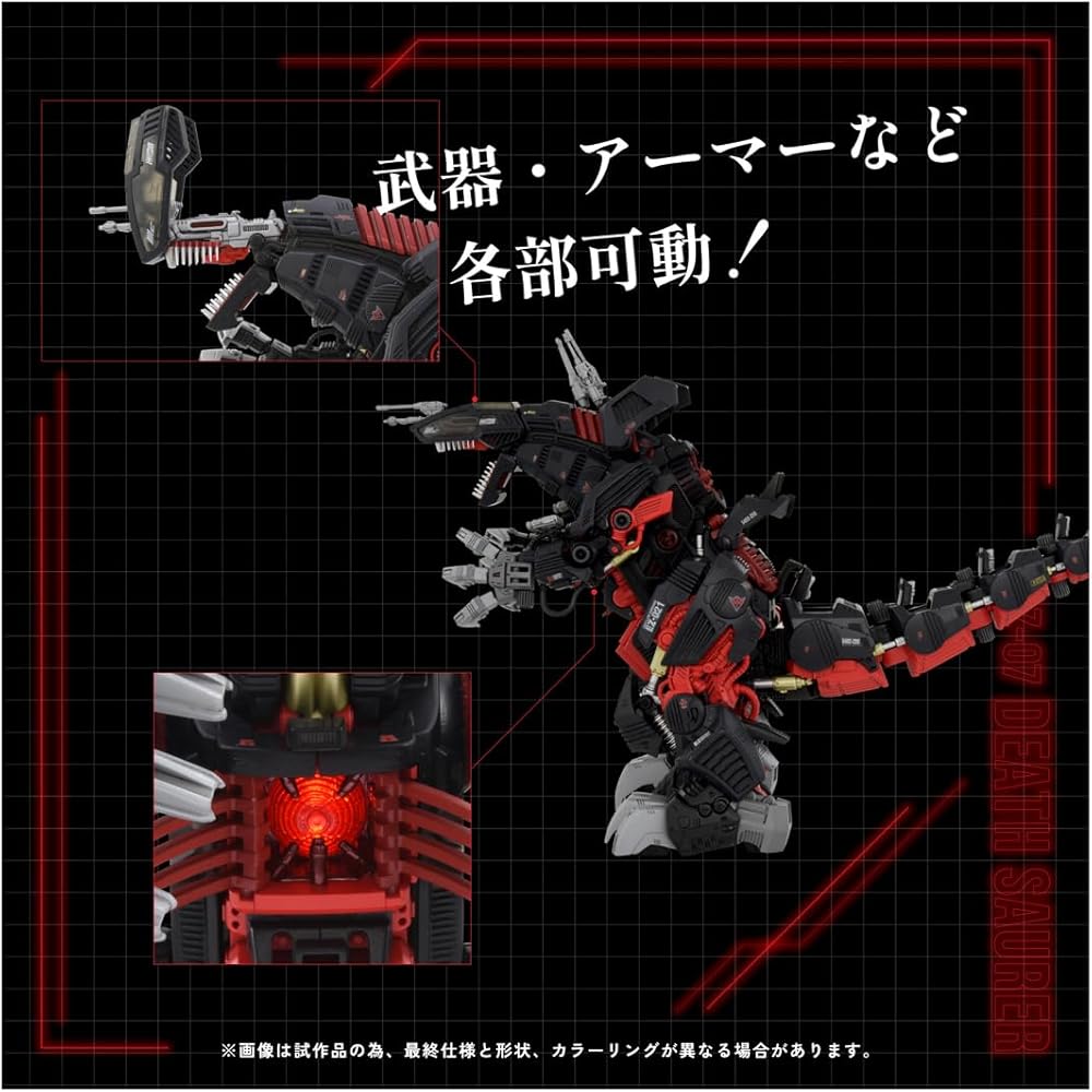 Zoids AZ-07 Deathsaurer Model Kit Collectible Figure Toy
