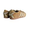 Adidas Originals ANFU Sport Casual Shoes