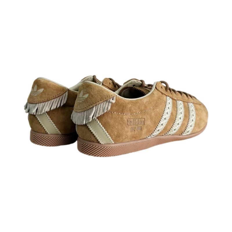 Adidas Originals ANFU Sport Casual Shoes