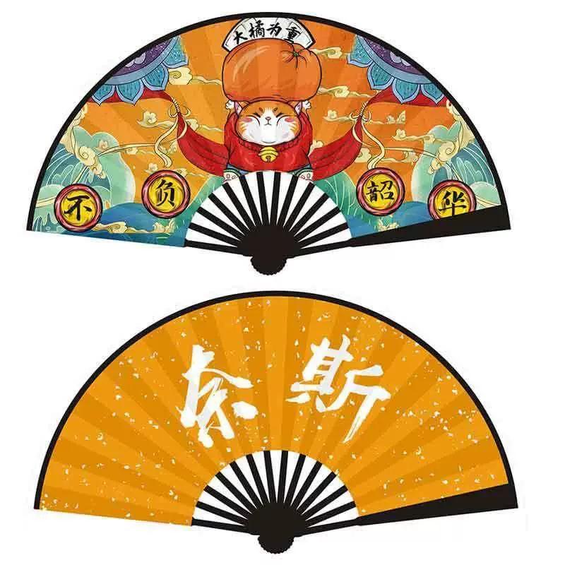 Chinese Style Double-Sided Plastic Zodiac Fan, Portable Folding Fan for Students, Summer Creative Zhong Kui Folding Fan