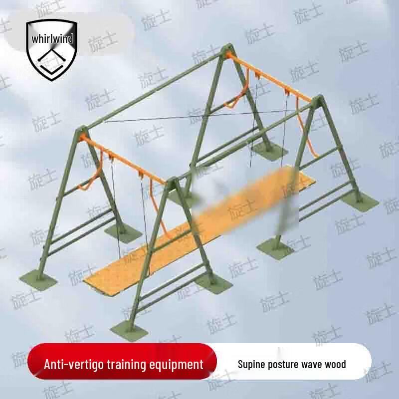 Xuanshi Outdoor Large-Scale Fitness Training Swing Beam