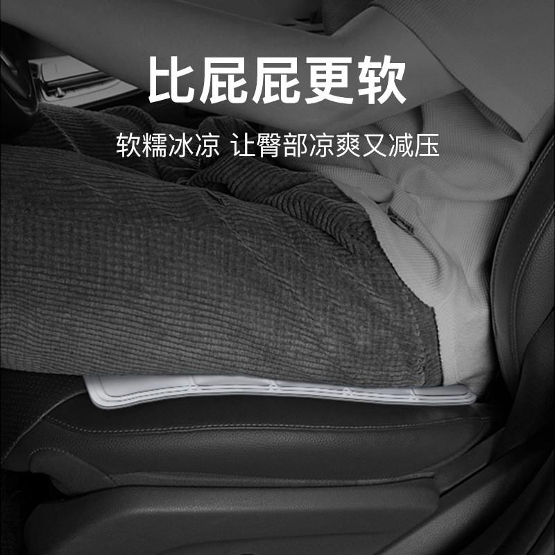 Cool Car Seat Cushion Universal 5-Seat Anti-slip Cooling Pad Office Chair Mat