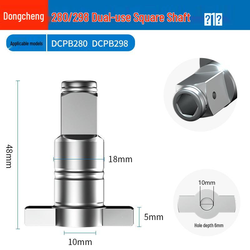 

Dongcheng Multifunctional Electric Wrench with Rod Head and Square Shaft Air Gun Adapter