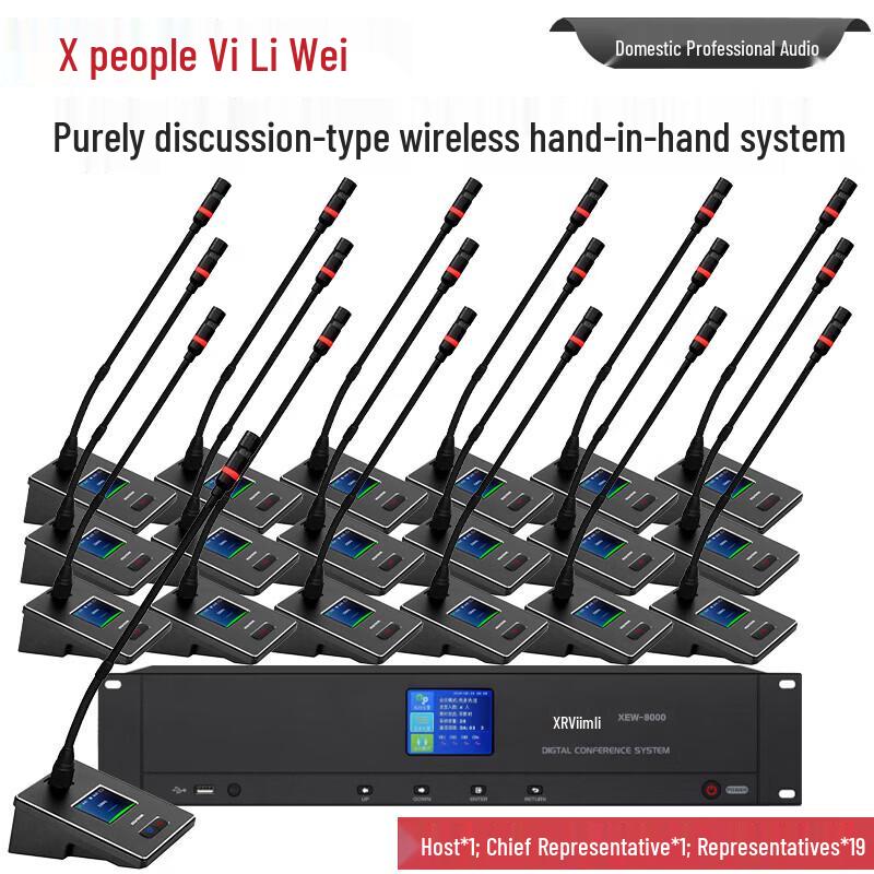 XEW-8000 Series Professional Digital Wireless Conference Microphone System (CN Version)