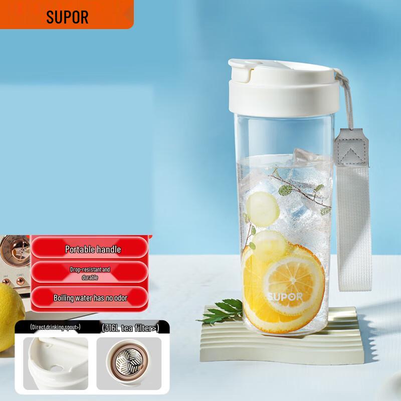 SUPOR Portable Tea Infuser Sports Water Bottle