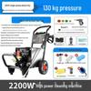 High-Pressure Hose Reel Car Wash Pump - Commercial & Home Use