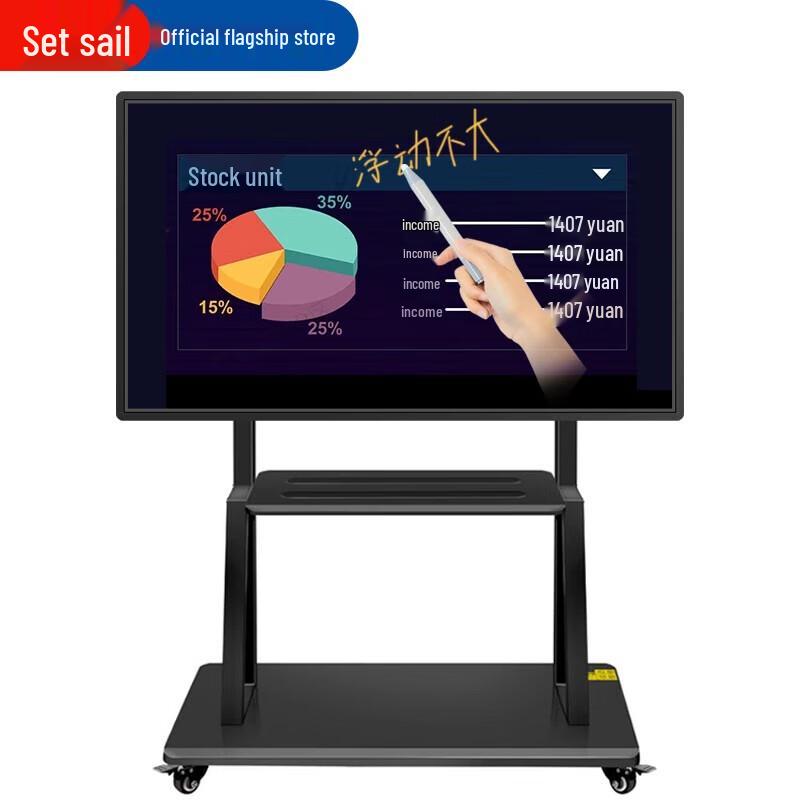 

Lifan 55-inch Interactive Multimedia Teaching & Conferencing System (CN version)