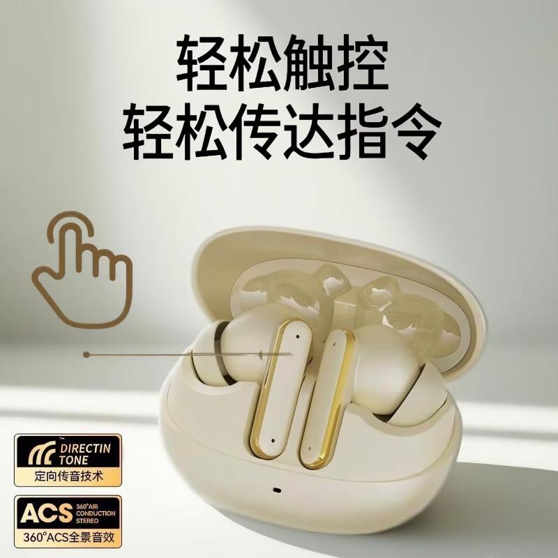 Q232025 New Wireless Bluetooth Headphones, In-ear Noise Canceling Sports, High Sound Quality, Long Battery Life, Universal