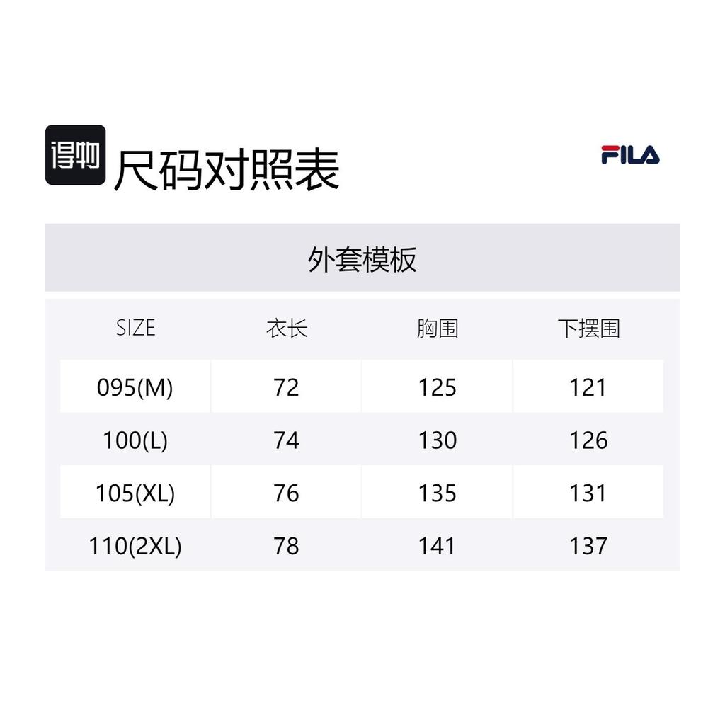 FILA UNIFLOW Down Jackets & Coats Unisex Warm Gray FS2DJG4107X-RGY
