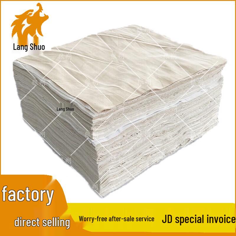 Langshuo Industrial Cleaning Cloths