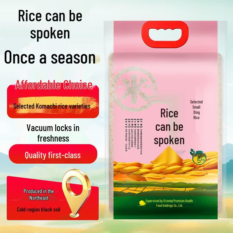 DaoKeDao Premium Northeast Komachi Rice 10 Jin