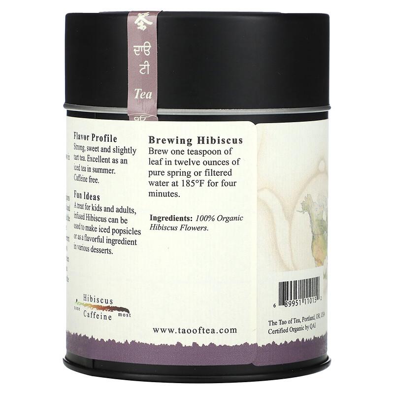 Organic Herbal Tea, Hibiscus, Caffeine Free, 3.5 oz (100 g)
