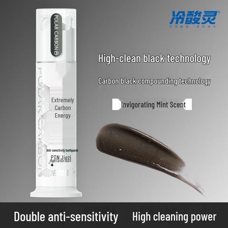Leng Suan Ling Extreme Carbon Anti-Sensitive Toothpaste