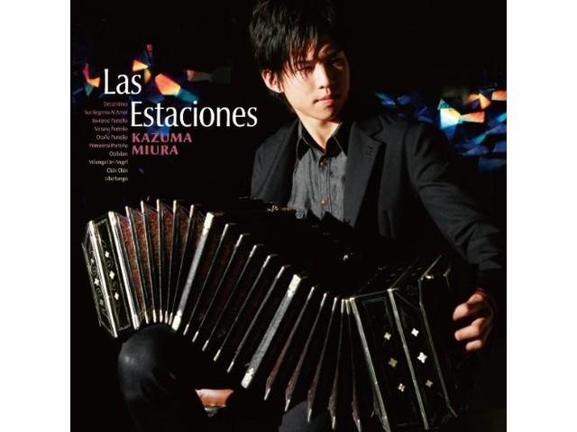 

[CD] Four seasons of Buenos Aires Nomal Edition Kazuma Miura VICC60785 Bandoneon