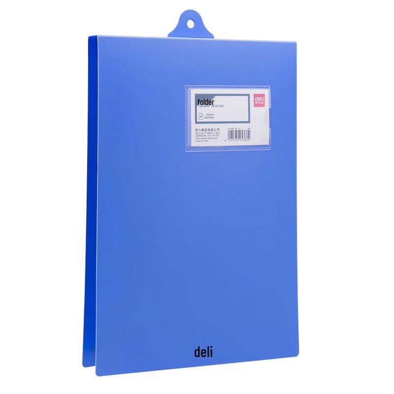 Deli 5333 Vertical Hanging File Folder синий