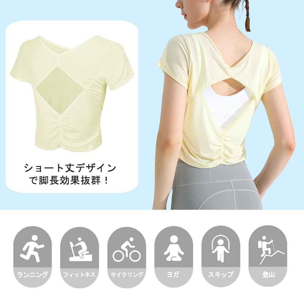 Siomlana Short Sleeve Yoga for and and UV Protection for a Beautiful and Stylish for Summer and Ballet Women's T-Shirt Yoga, Pilates, Fitness,