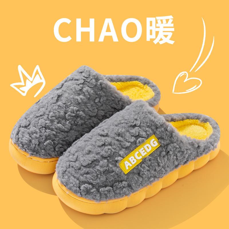 Cotton slippers women's autumn and winter baotou warm plush thickened soft bottom non-slip couple home slippers men