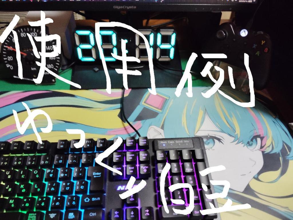 [USED] Until July BLEACH Gotei 13 Mouse Pad Desk Mat