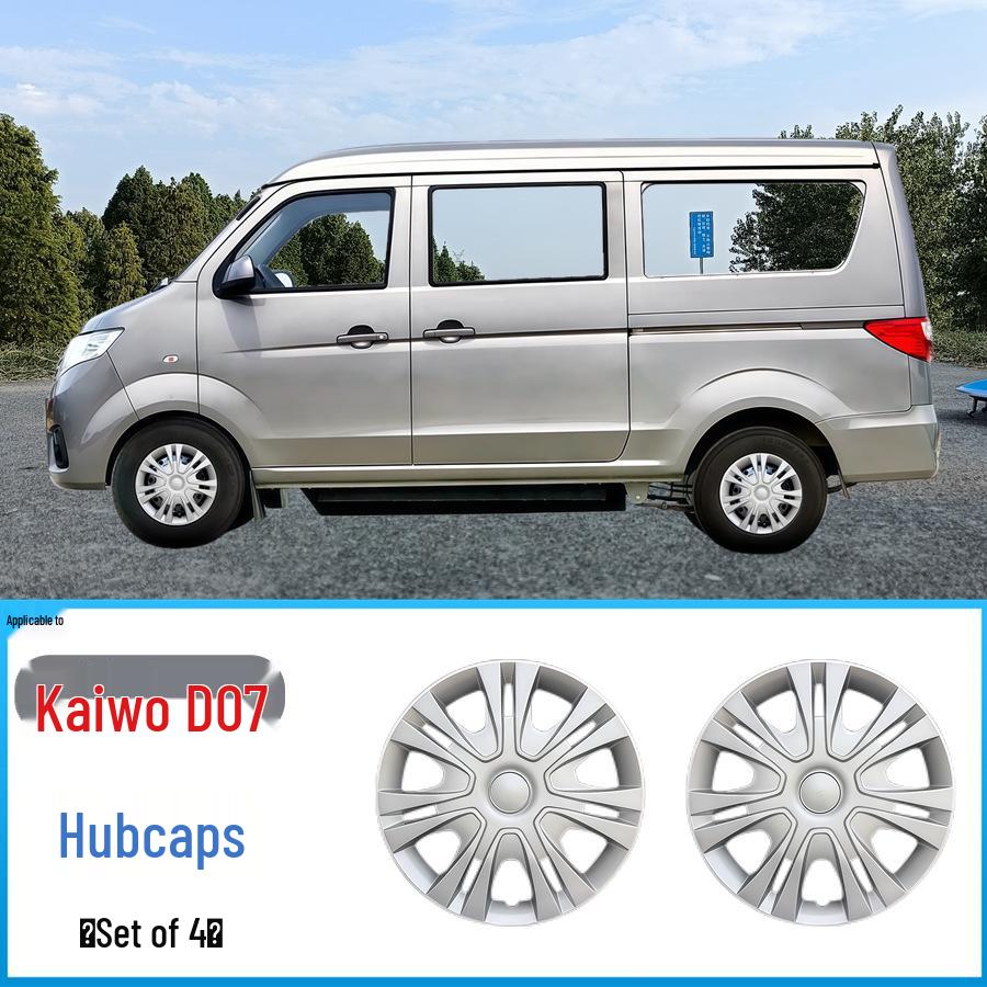 

Kaiwo 14 Wheel Hub Cap Protective Cover for D07L/D077/D08/D09 Models