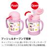 Thermos Magical Baby Straw Mug Light Pink From Around 9 Months FHV-250DS