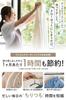 Hangers for Shape Retention Hanger for Everything from Laundry To Suit Set of 20 [Expo Brand] Arched, Non-Slip [One Storage] Multi-Function Hangers,