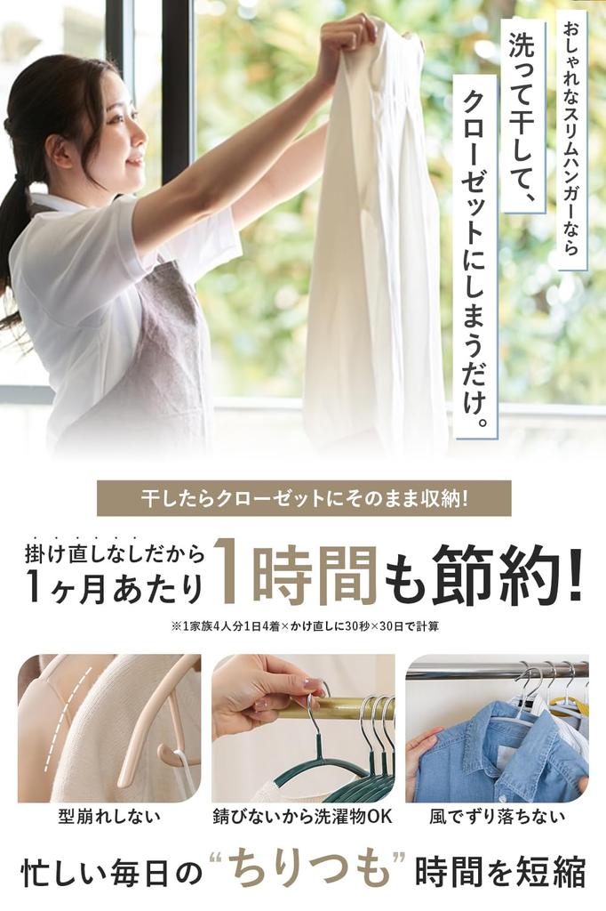 Hangers for Shape Retention Hanger for Everything from Laundry To Suit Set of 20 [Expo Brand] Arched, Non-Slip [One Storage] Multi-Function Hangers,