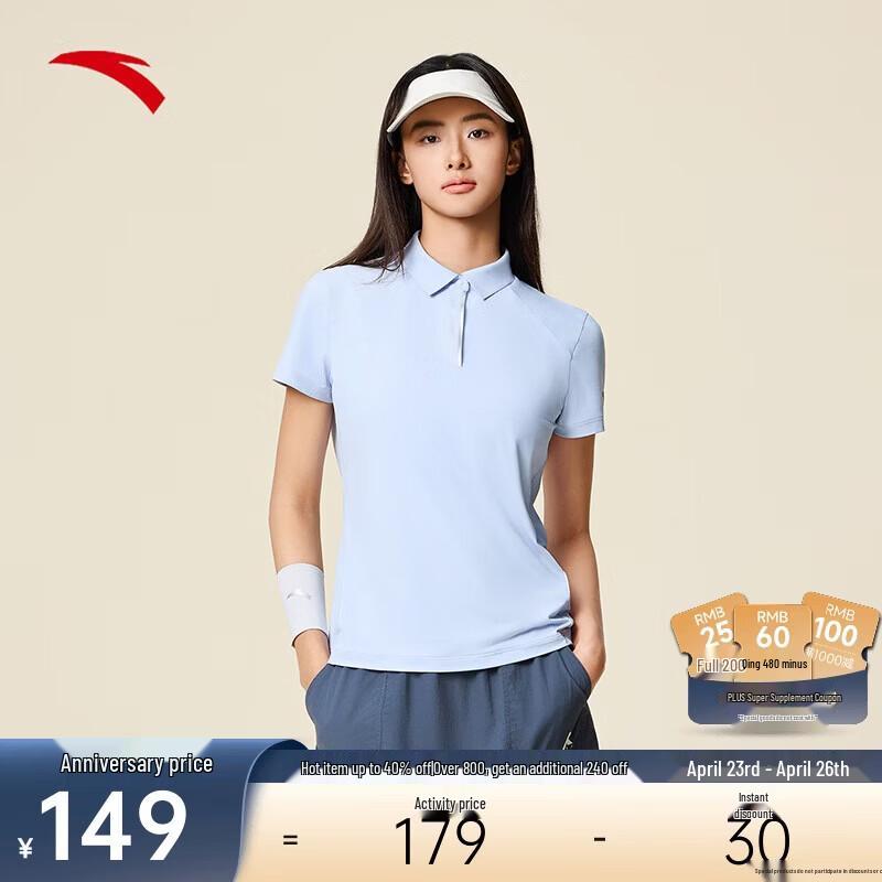 Anta Women s Ice Silk Polo T-Shirt L