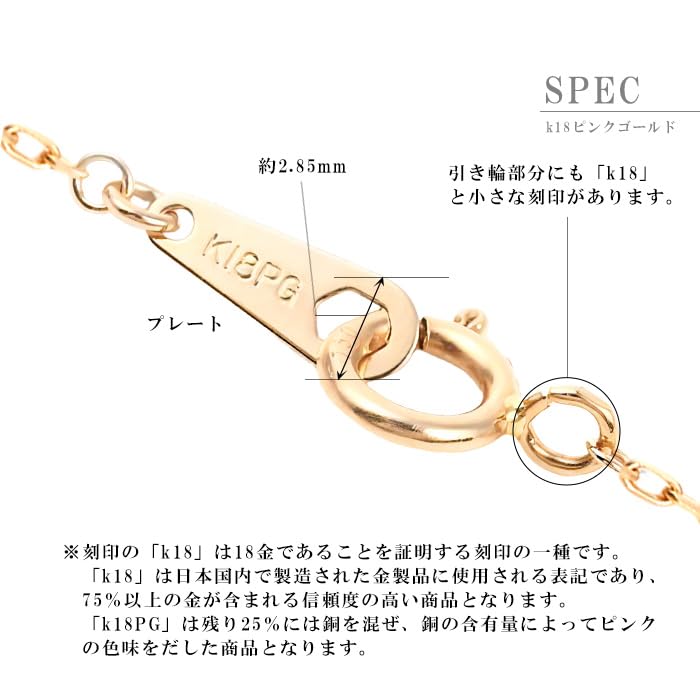 Diamantkette Einzeldiamant Geschenk Hochzeitsaccessoires Einladung K18 Naturdiamant 40cm Roségold [OKKO] Damen 0,15ct