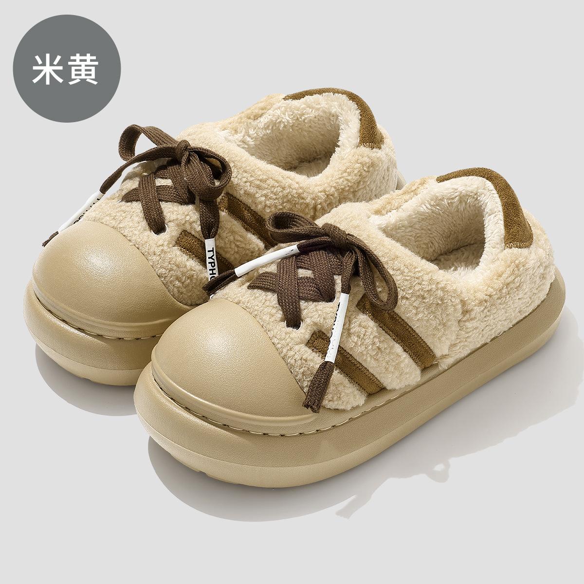 

New winter soft bottom bag and cotton slippers EVA velvet home warm non-slip and wear-resistant 40-41 [inner length 25cm] бежевый