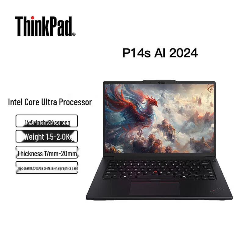 Lenovo ThinkPad P14s 14.5  AI Mobile Workstation (CN version)
