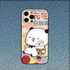 Cartoon Cute BuBu DuDu Phone Case For iPhone 16,15,14,13,12,11,Pro,X,XS,Max,XR,Plus,Mini Soft Black Cover