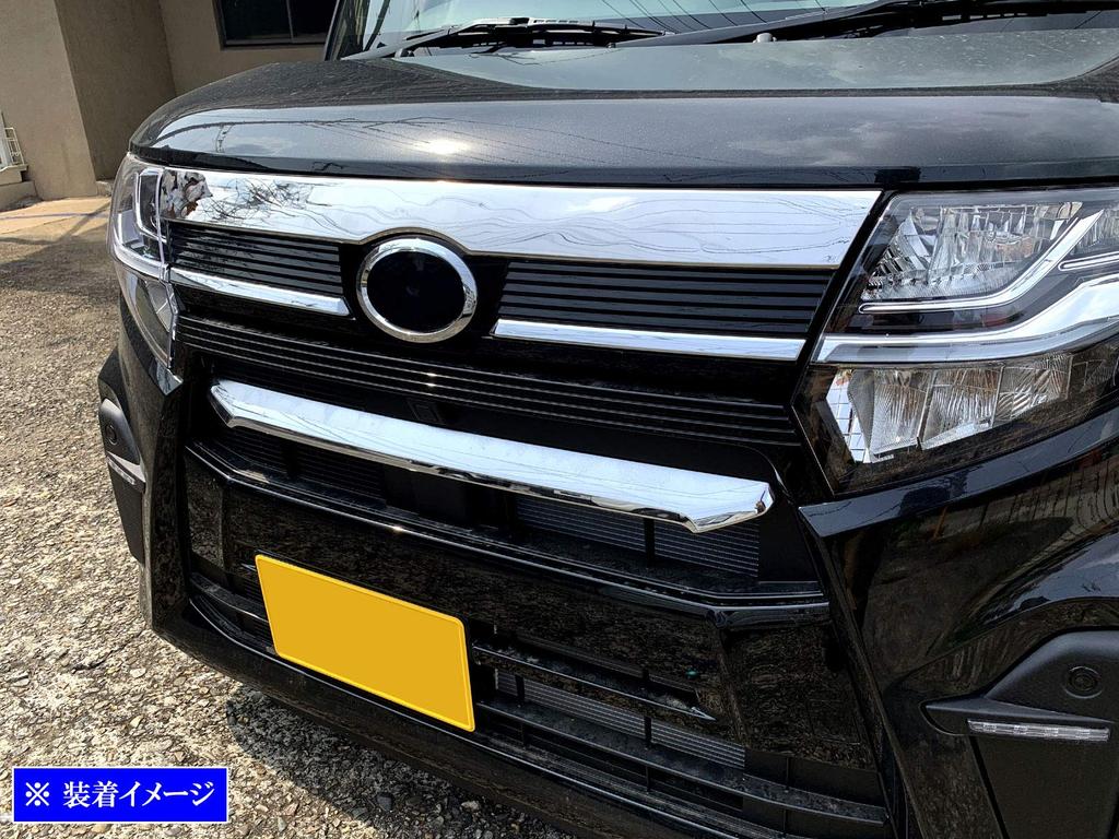 BRIGHTZ Finish Stainless Steel Front Grille Mould for Tanto Custom Compatible with and Ultra-Mirror (1 Piece) LA650S/LA660S (Pre-facelift)