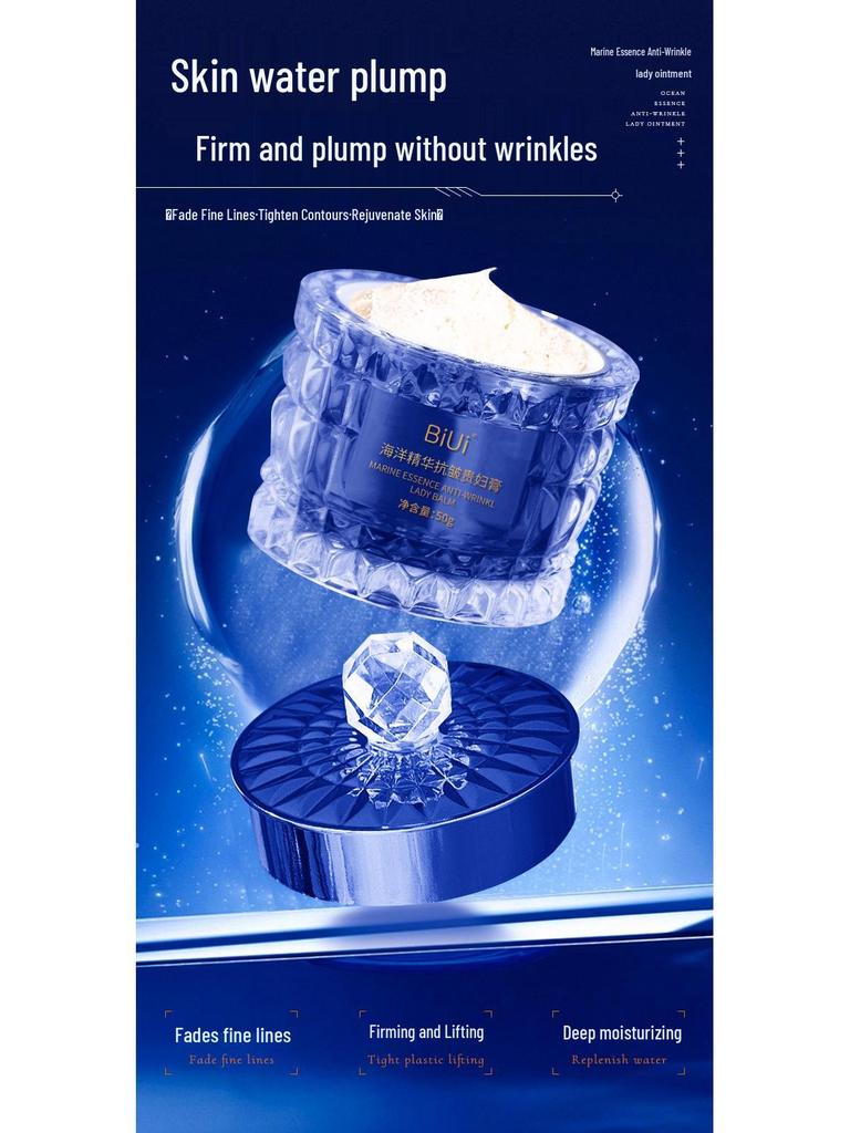 Ocean Essence Noble Lady Lifting & Firming CC Cream - Anti-Wrinkle, Moisturizing, and Hydrating.