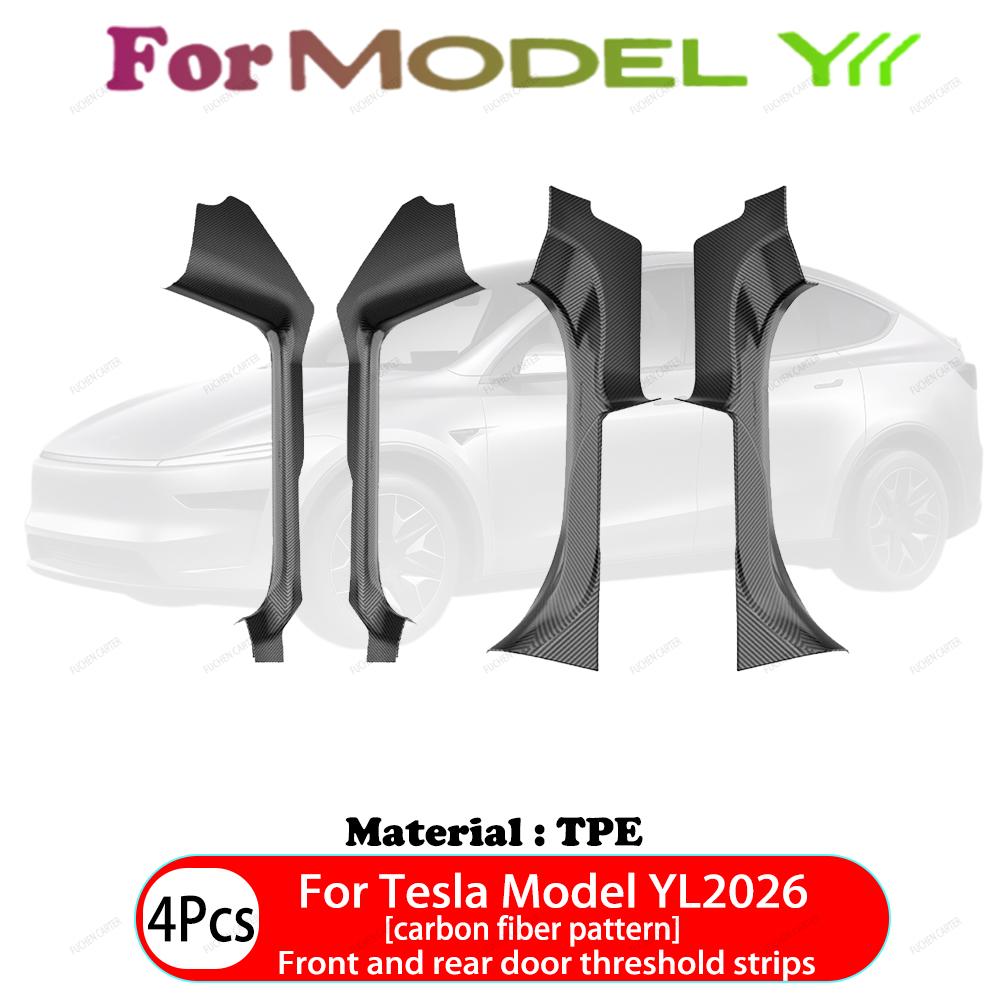 For Tesla Model YL 2026 TPE Front Rear Door Sill Protector Threshold Strip Waterproof Anti-kick Guard Panel Interior Accessories
