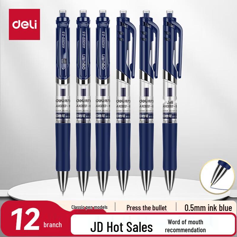 Deli S01 Gel Pen