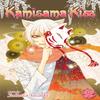 Kamisama Kiss Vol. 5 by Julietta Suzuki Paperback Book 9781421538235