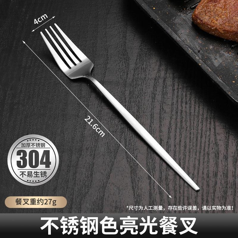 Qiwai Korean Style Gold 304 Stainless Steel Utensil Set