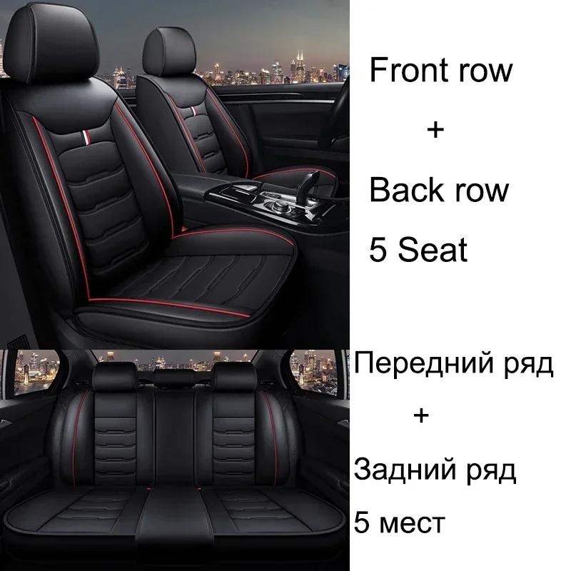 Hot Universal Style Full Coverage Car Seat Covers for PEUGEOT 206 307SW 308 407 408 508sw 208 2008 3008 4008 5 Stowing Tidying