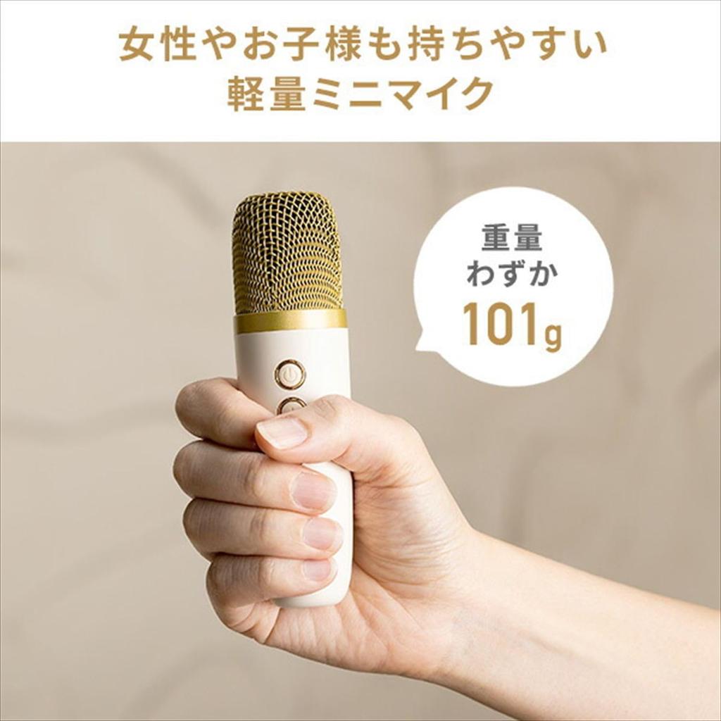 Smaly 2024 New Model Mini Karaoke Set SM-KM200 Portable Home Karaoke Voice Cut 2 Microphones Beige