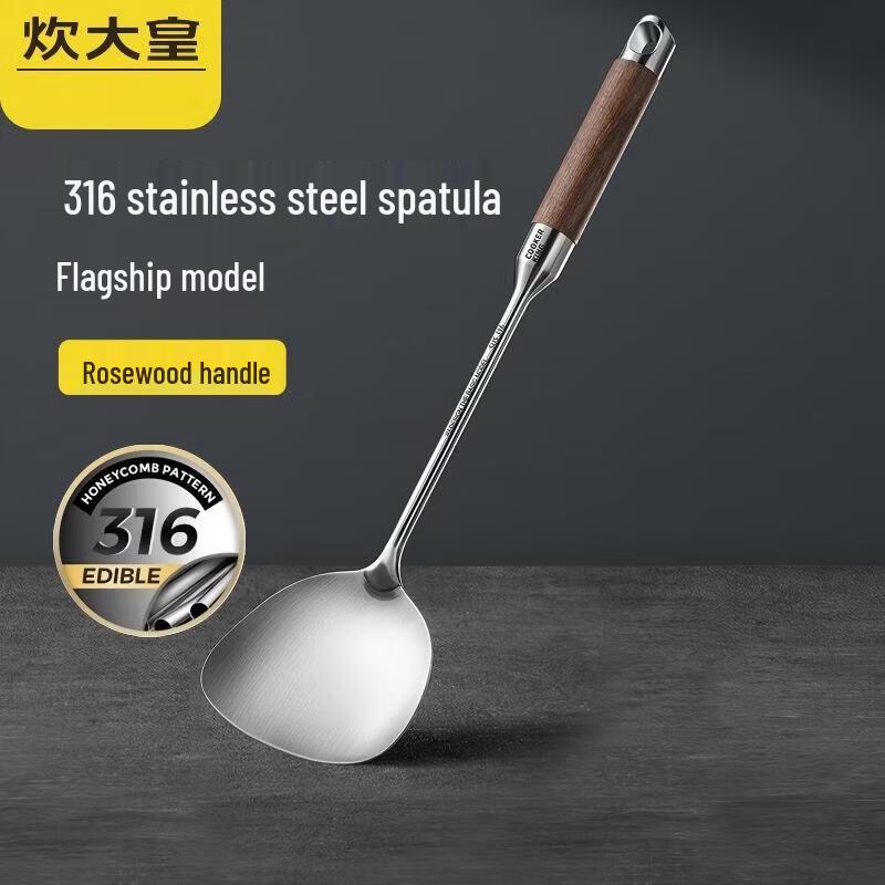 COOKER KING 316L Stainless Steel Wok Spatula with Rosewood Handle