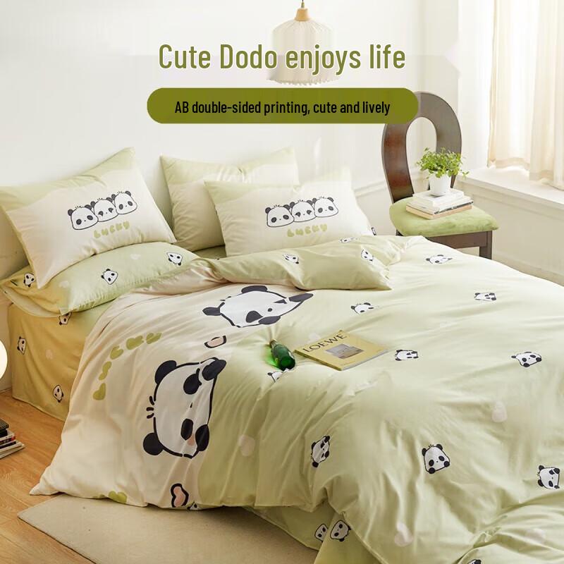 

Dohia Cotton Panda Print Bedding Set