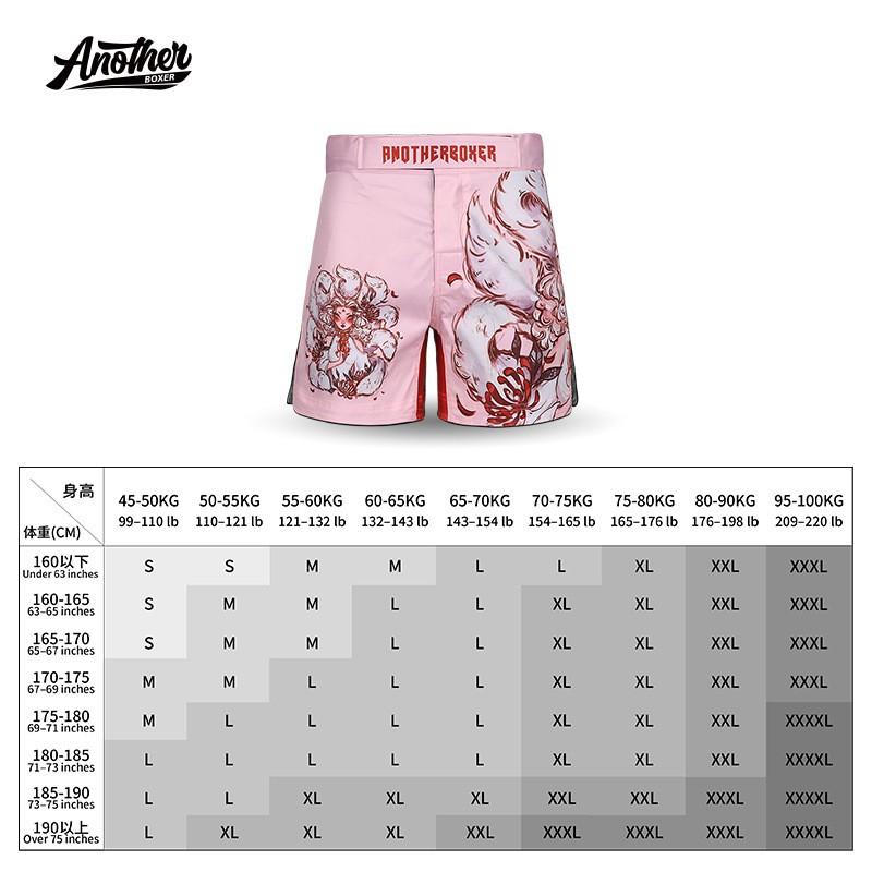 ANOTHERBOXER MMA Shorts BJJ Training Gym Workout Fight Sports Performance Pants