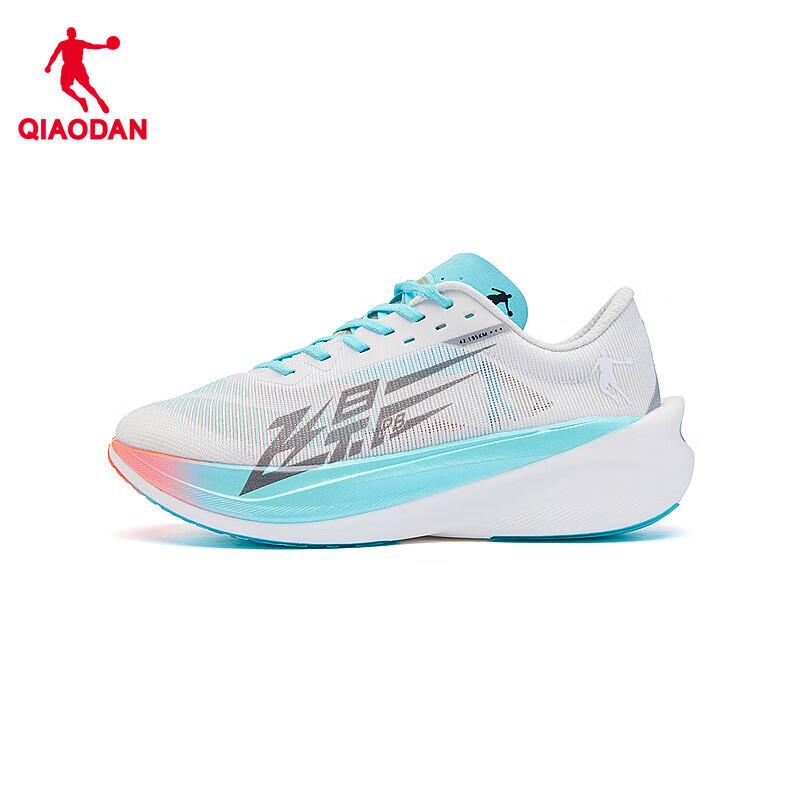 Pantofi de alergare Qiaodan Feiying PB4.0 pentru bărbați, cu placă de carbon, pentru maraton