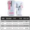 Boxing Gloves Set With Hand Targets Foot Target Kids Adults Training Sparring MMA Kickboxing