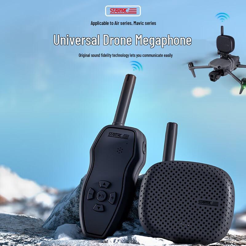 

STARTRC Drone Megaphone for DJI Air/Mavic Series