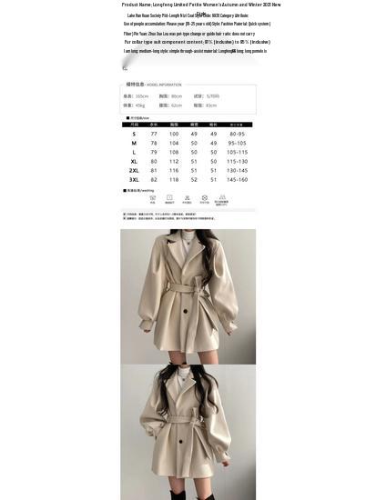 Sense for Petite: Women's Trendy Loose Fit Wool Coat, Korean Style, Mid-Length, Autumn/Winter 2025.