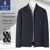 Men's Business Casual Wrinkle-Free Lapel Jacket