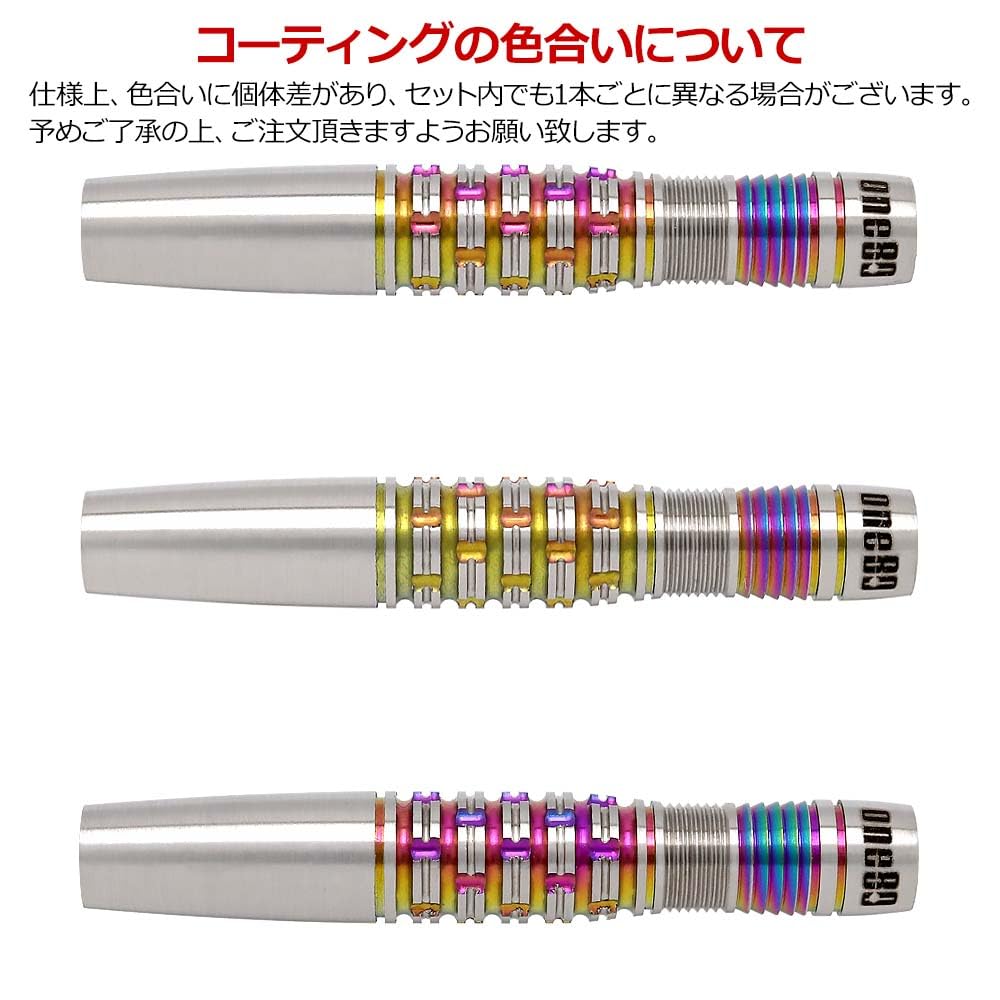 One80 CHAMELEON APATITE 2BA 20g dart barrel dart set