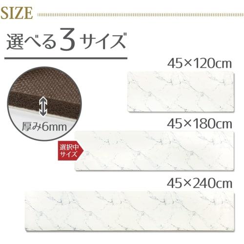 Yokozuna Creation Wipeable Kitchen Mat, Vinyl, Antibacterial, Odor Resistant, Mildew Resistant, and Flame Retardant (Marble, Approx. 45 X 180cm)