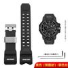 Resin Silicone Watch Strap for Casio Big Mud King Watch GWG-1000 GWG-1000GB GWG-1000-1A/A3/1A1 GB/GG Wristband Red Black Khaki